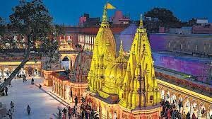 Kashi Vishwanath Darshan